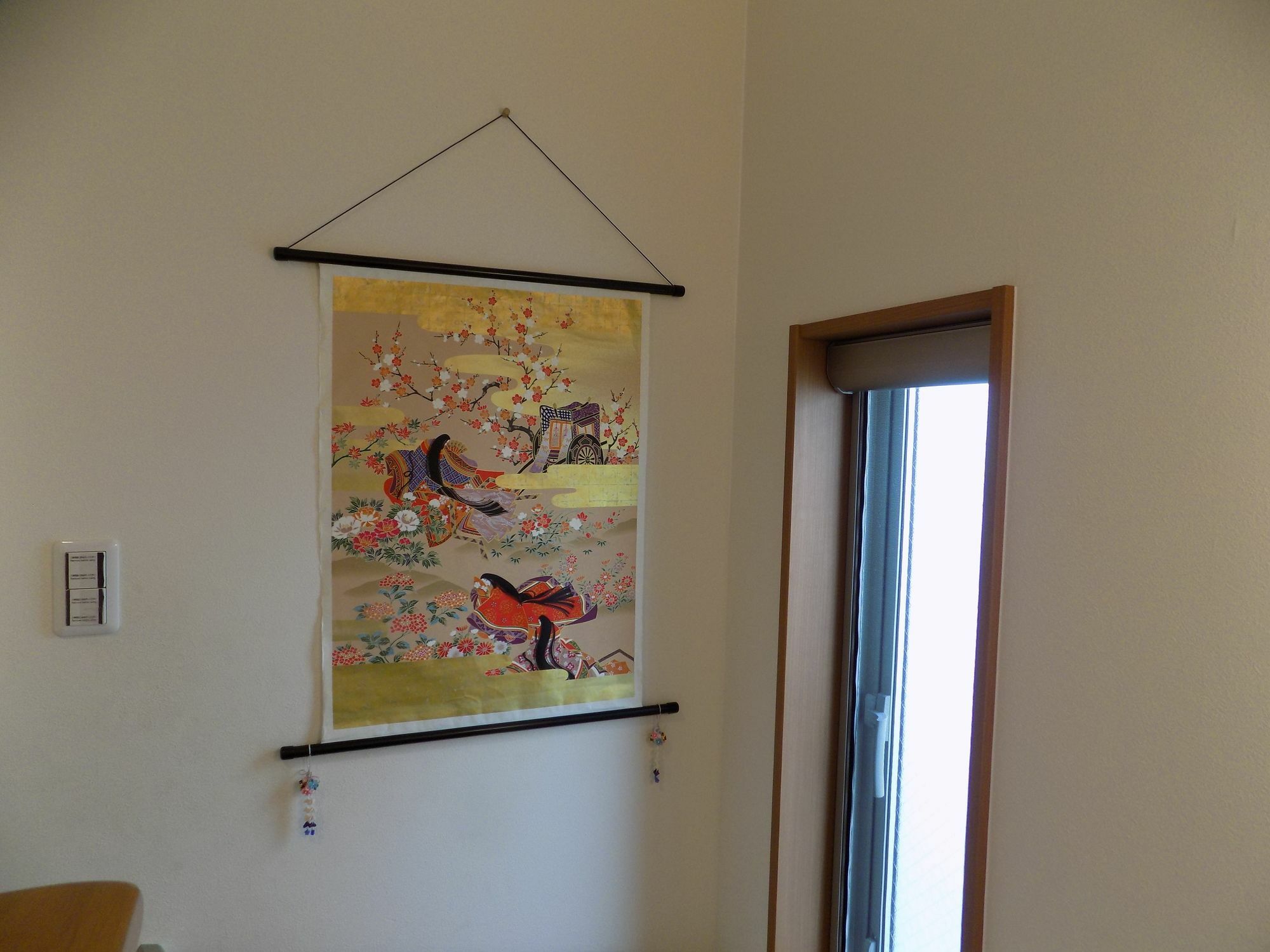 Holiday home Koichica Kyoto